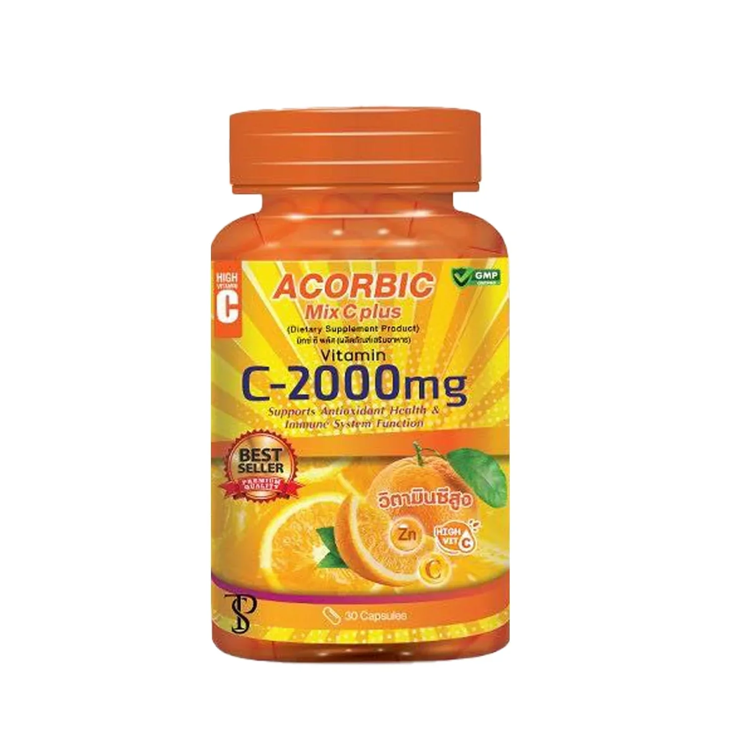 Acorbic C-2000mg Vitamin C Supplement Acorbic C-2000mg Vitamin C Supplement