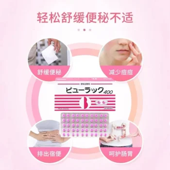 Kokando Japan Slimming Pills 400 Count