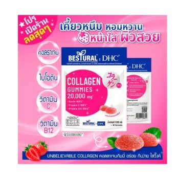 DHC Collagen Gummies Pink – Japan - Image 2